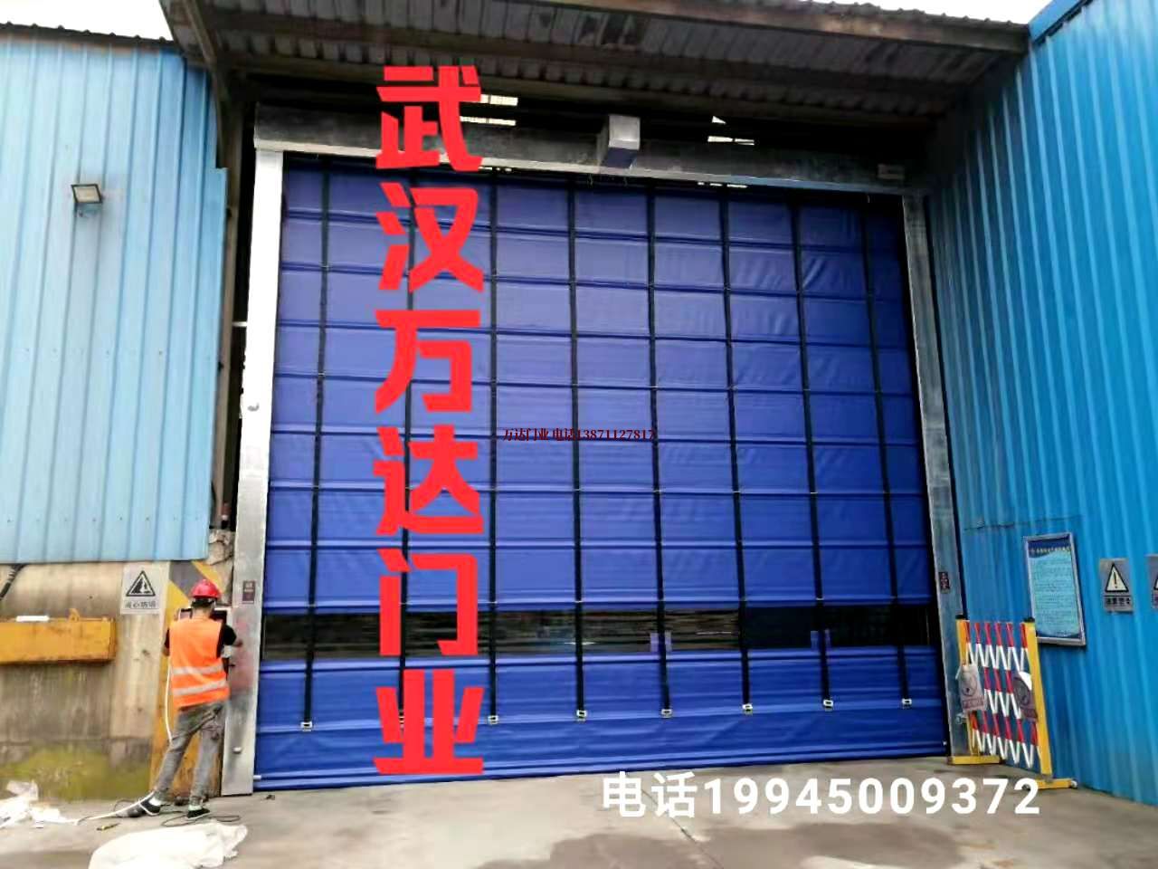 阿富汗快速卷帘门