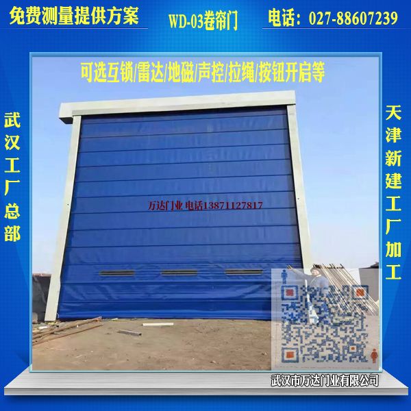 阿富汗堆积门