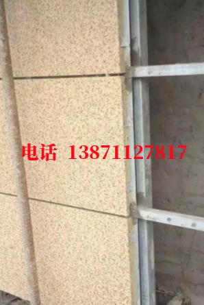 阿富汗外墙ET板